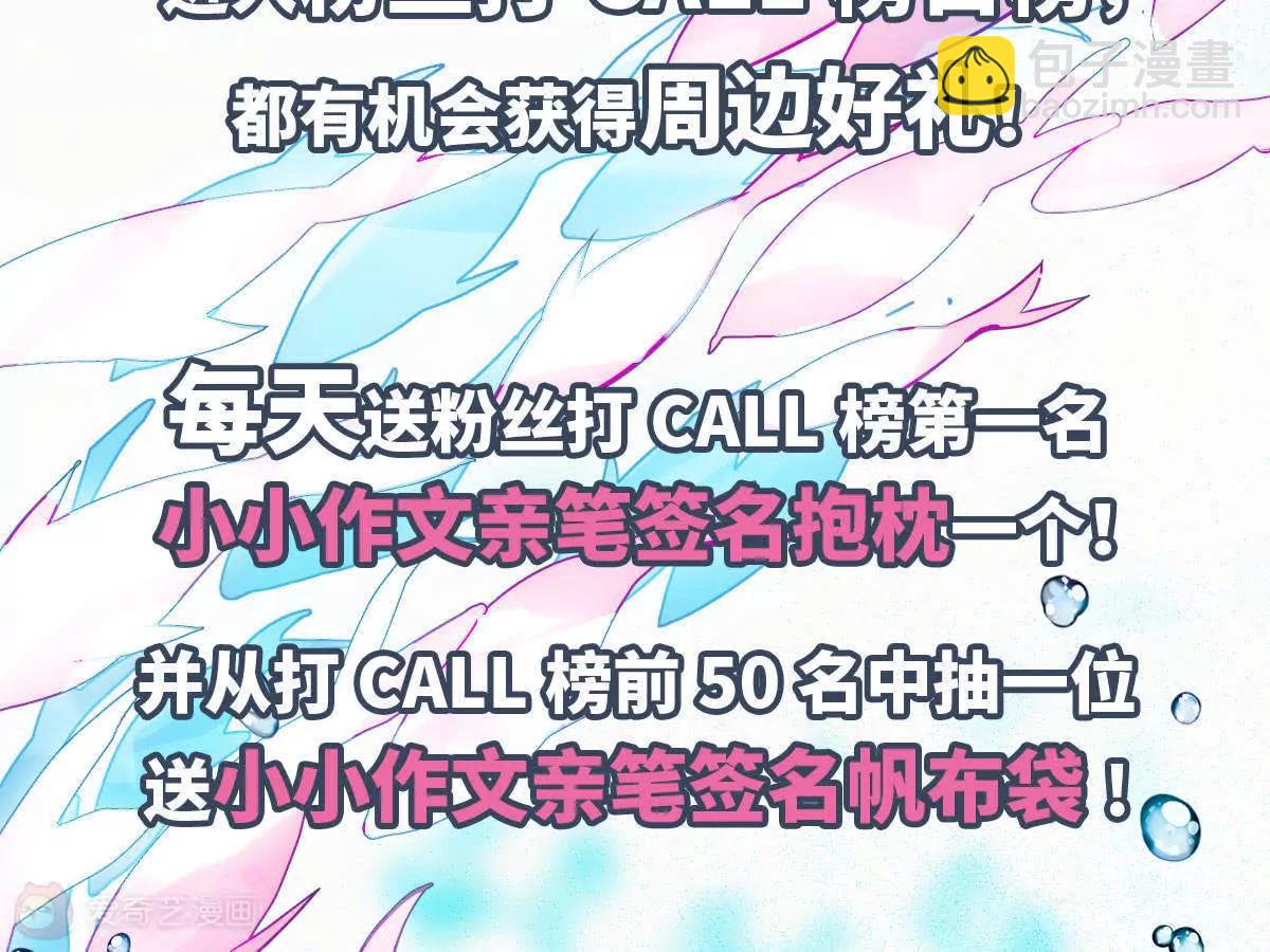 月末冲榜活动来啦4