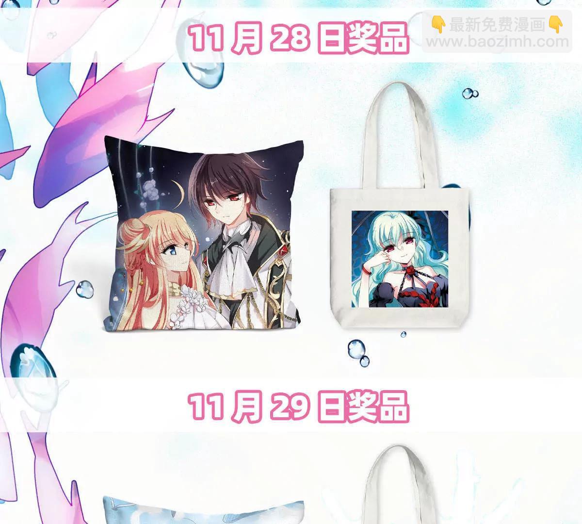 月末冲榜活动来啦5