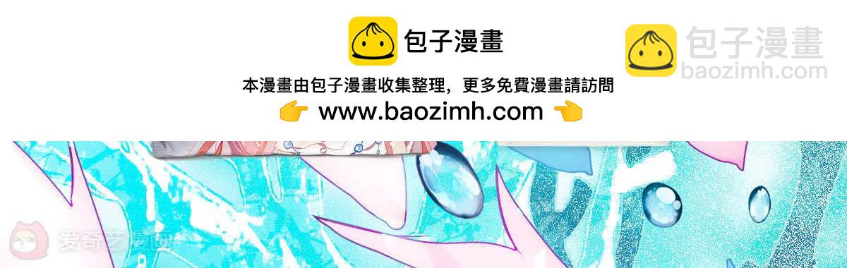 月末冲榜活动来啦7