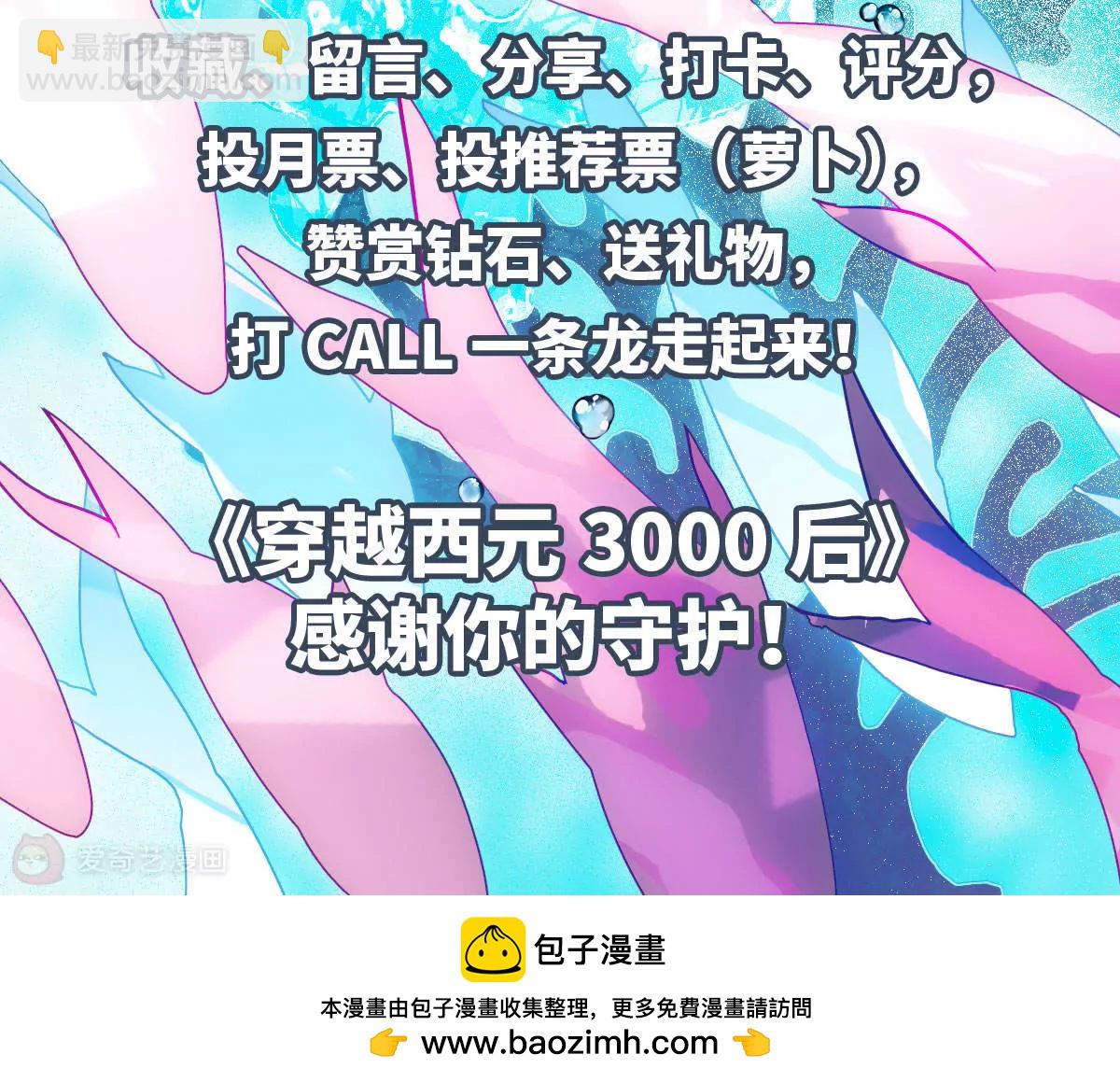 月末冲榜活动来啦8