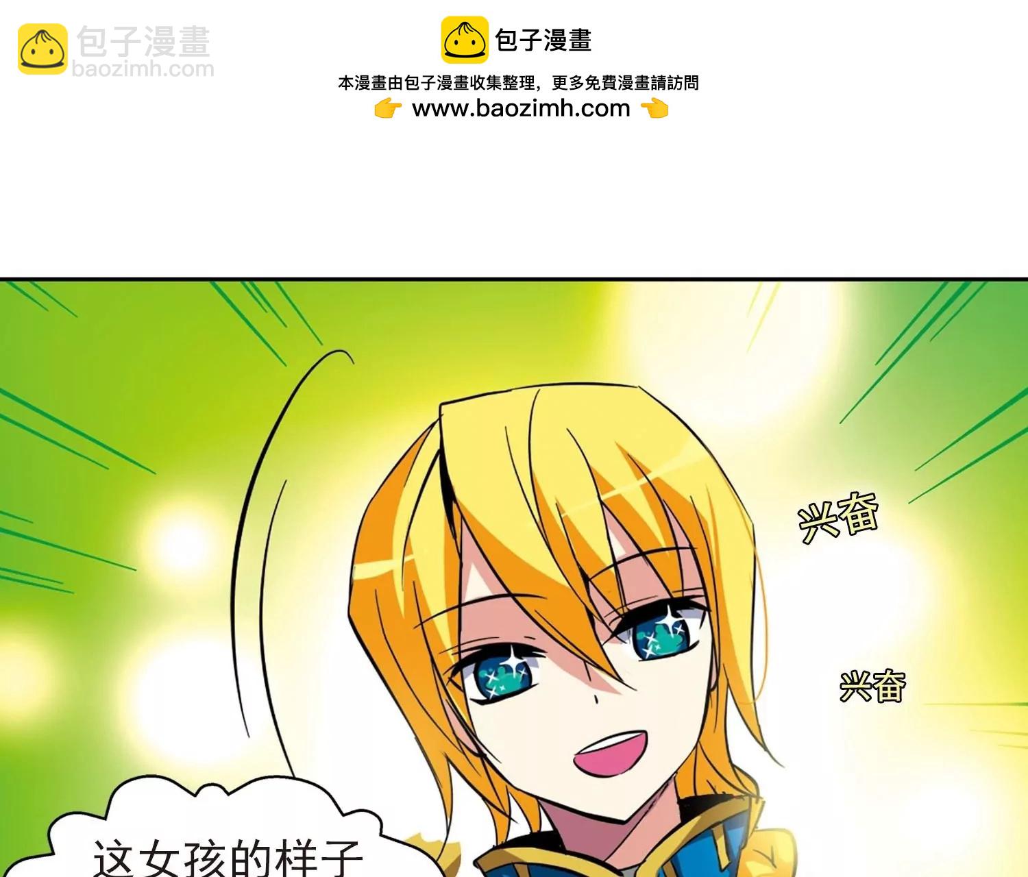 第22话  能力出现112