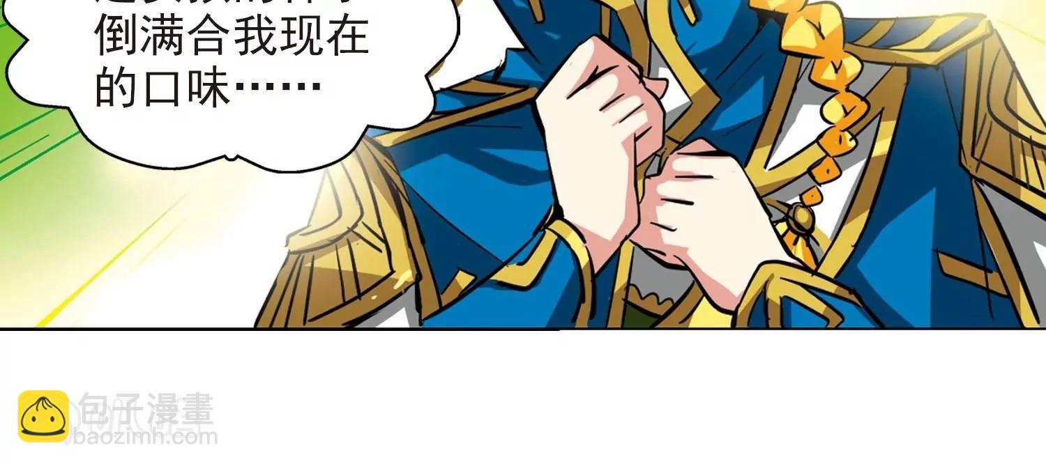 第22话  能力出现113