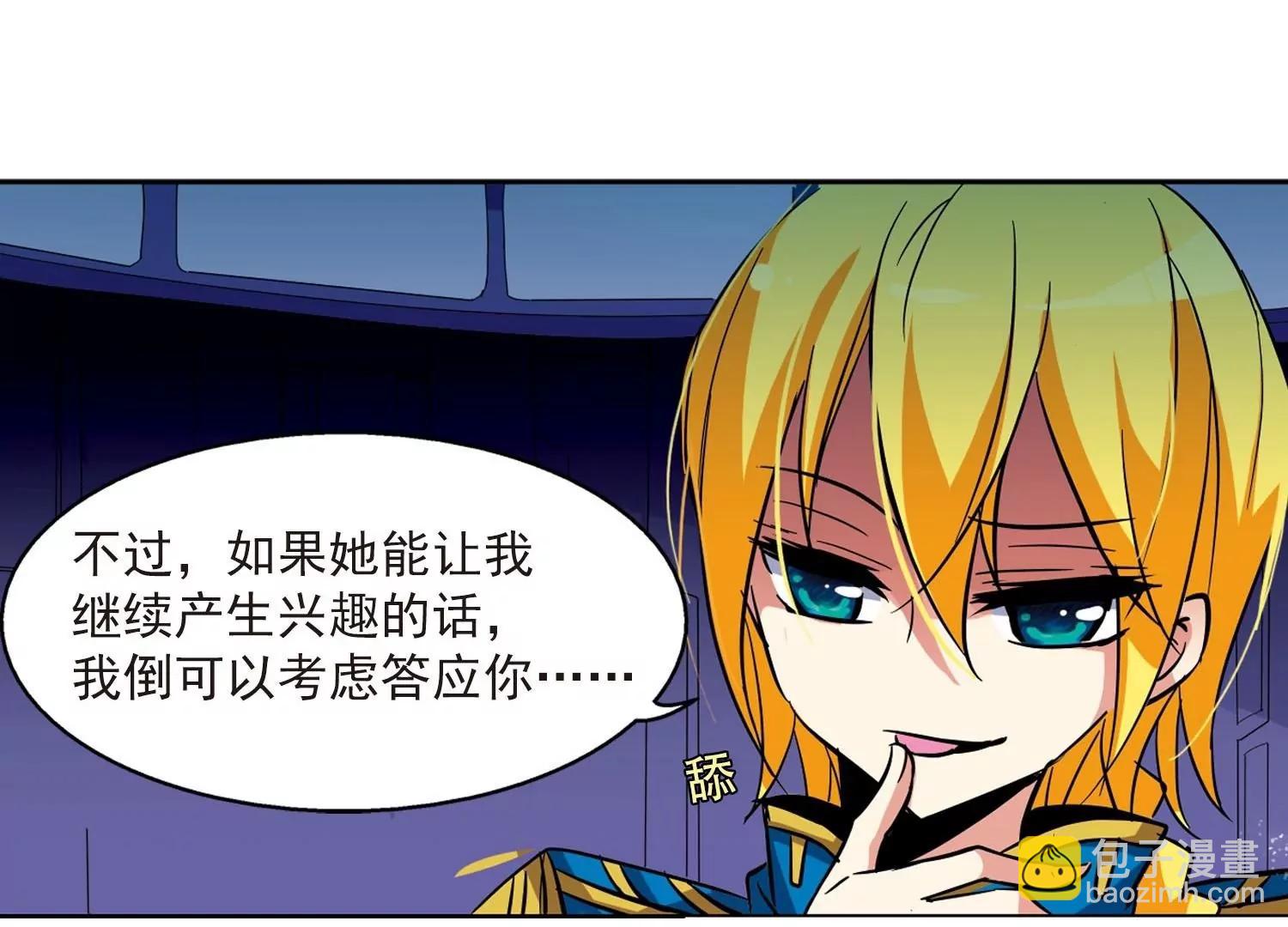 第22话  能力出现118