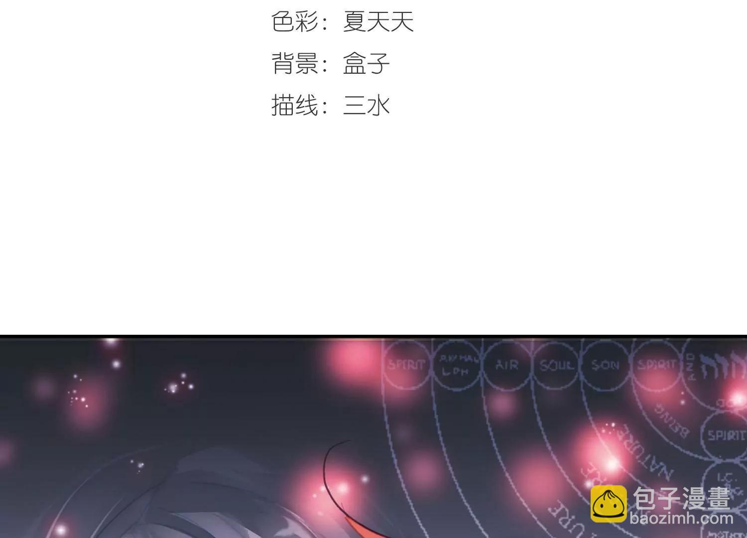 第22话  能力出现12