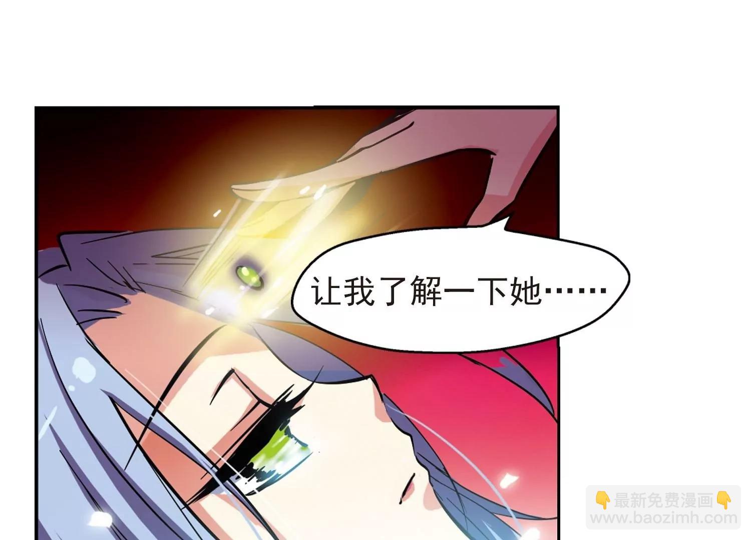第22话  能力出现122