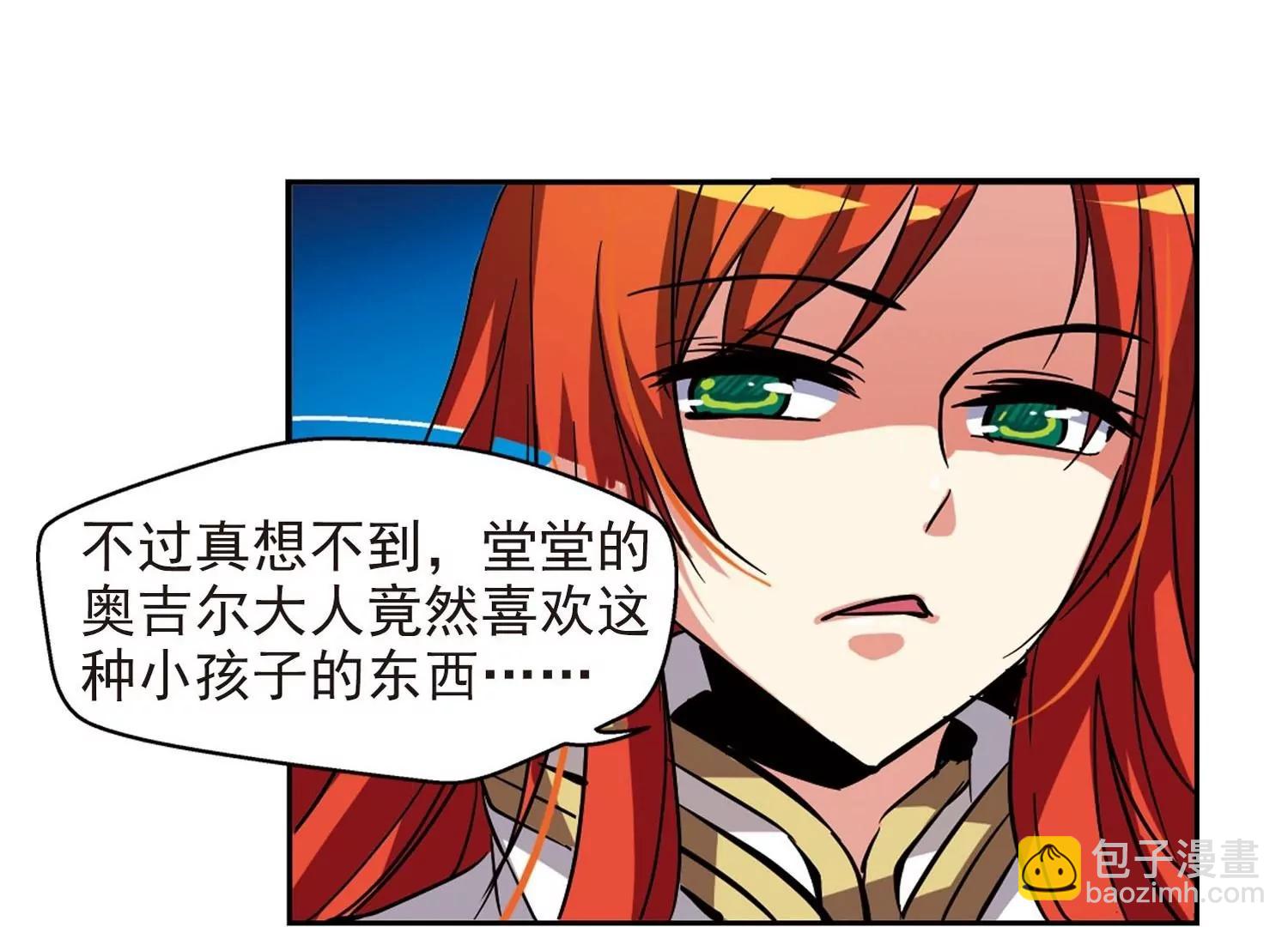 第22话  能力出现163