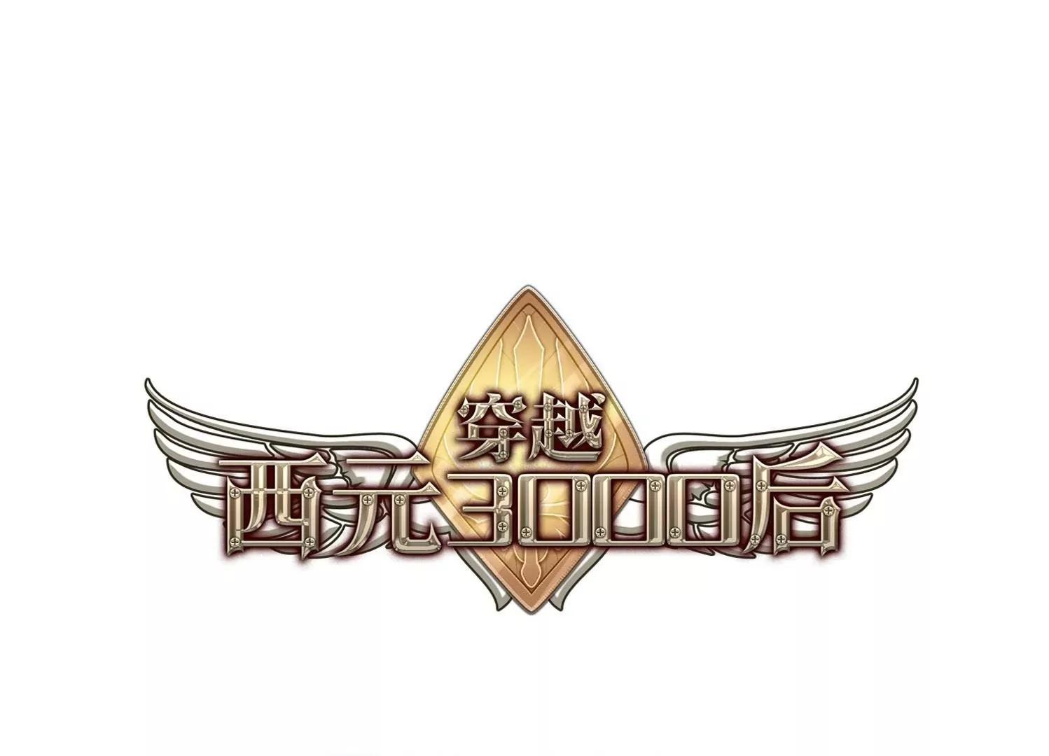 第23话  能力出现20