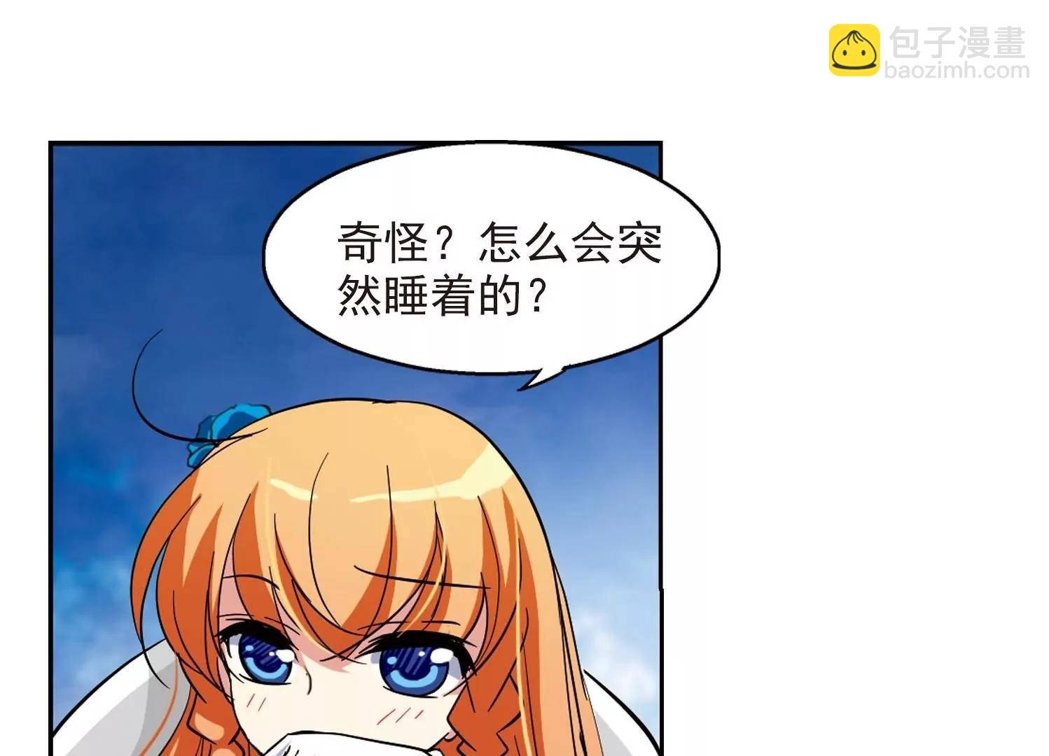 第23话  能力出现217