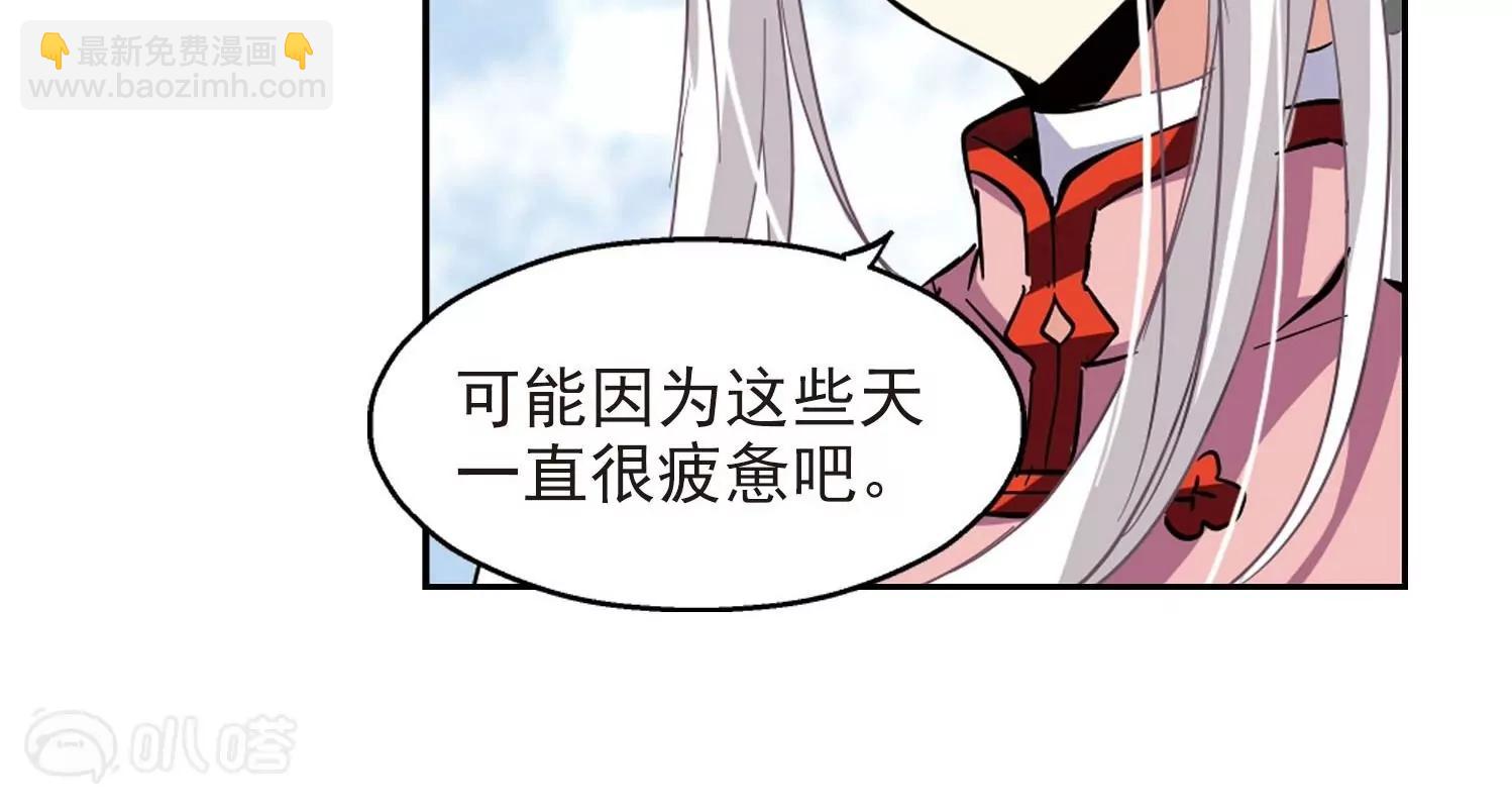 第23话  能力出现220