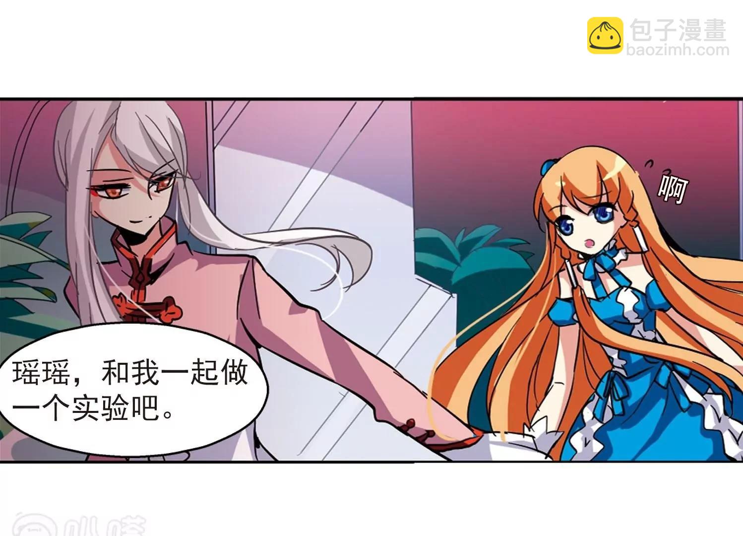第23话  能力出现223