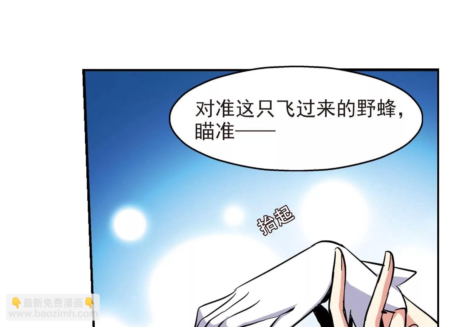 第23话  能力出现227