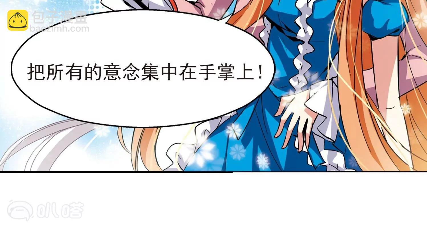 第23话  能力出现230