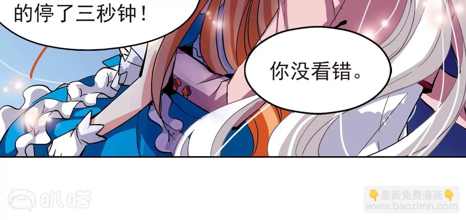 第23话  能力出现241