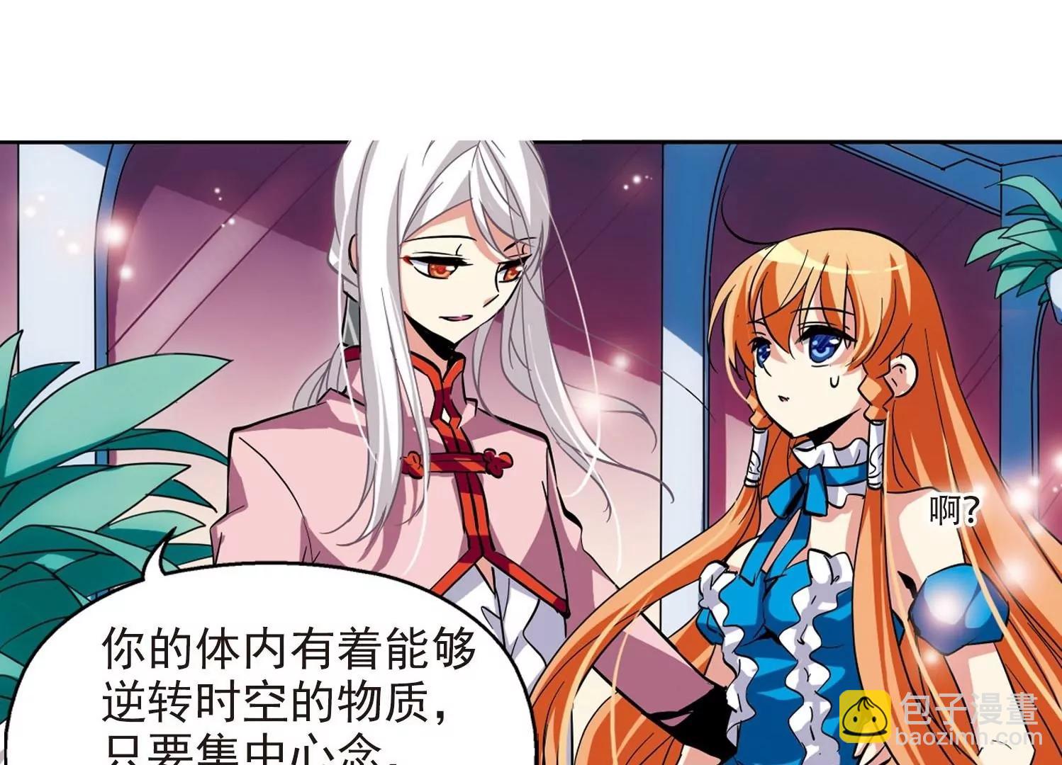 第23话  能力出现246