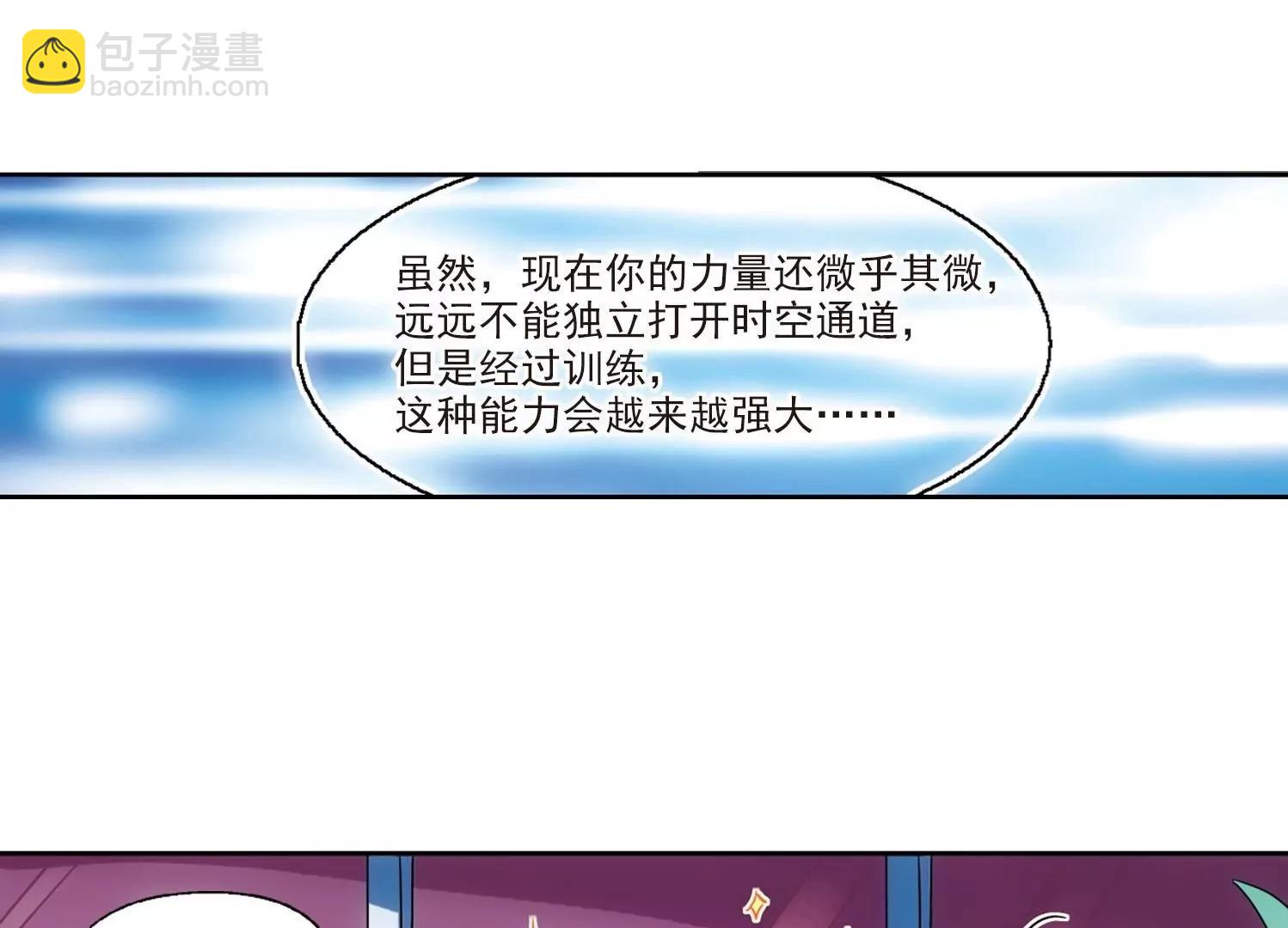 第23话  能力出现248