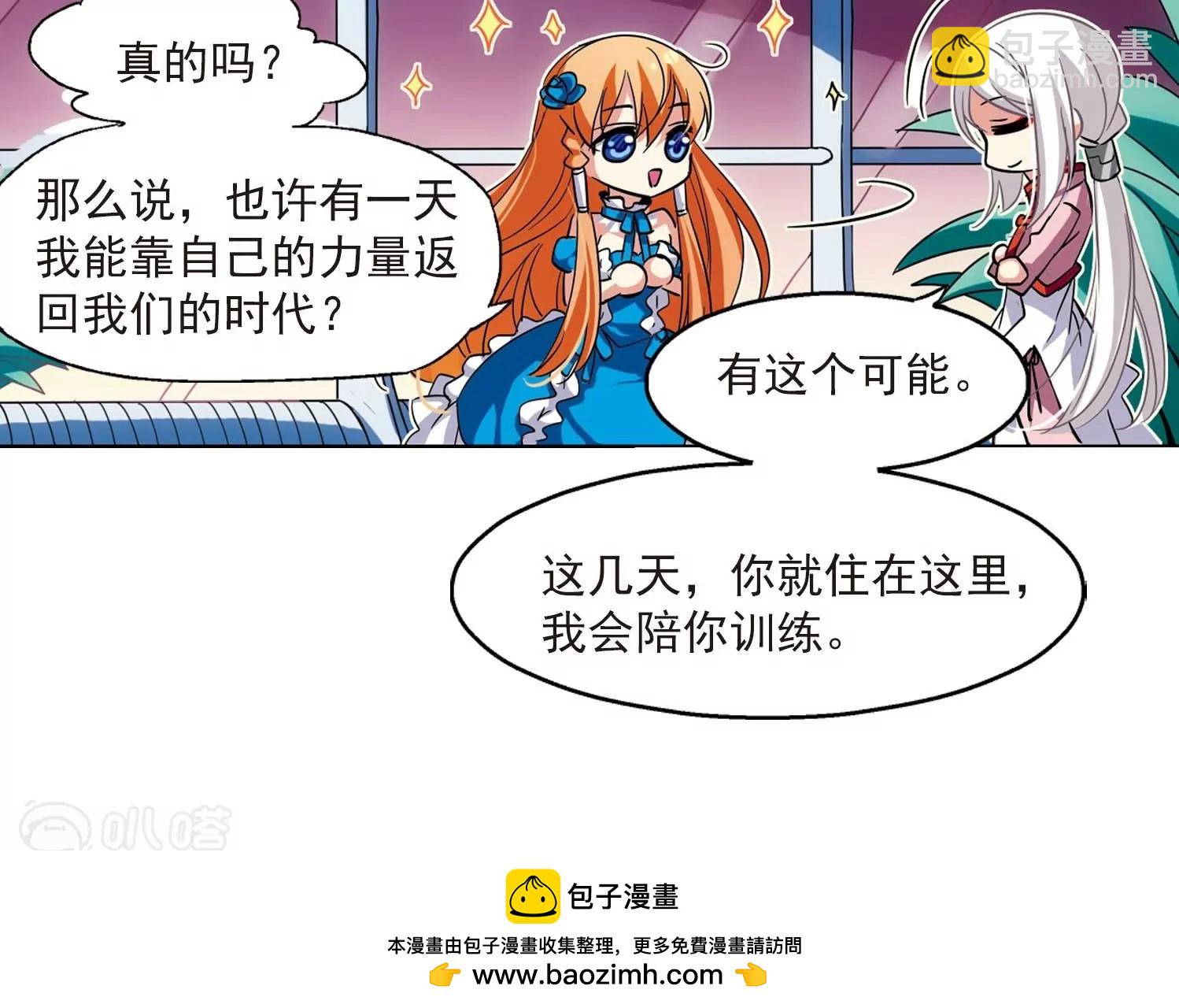 第23话  能力出现249