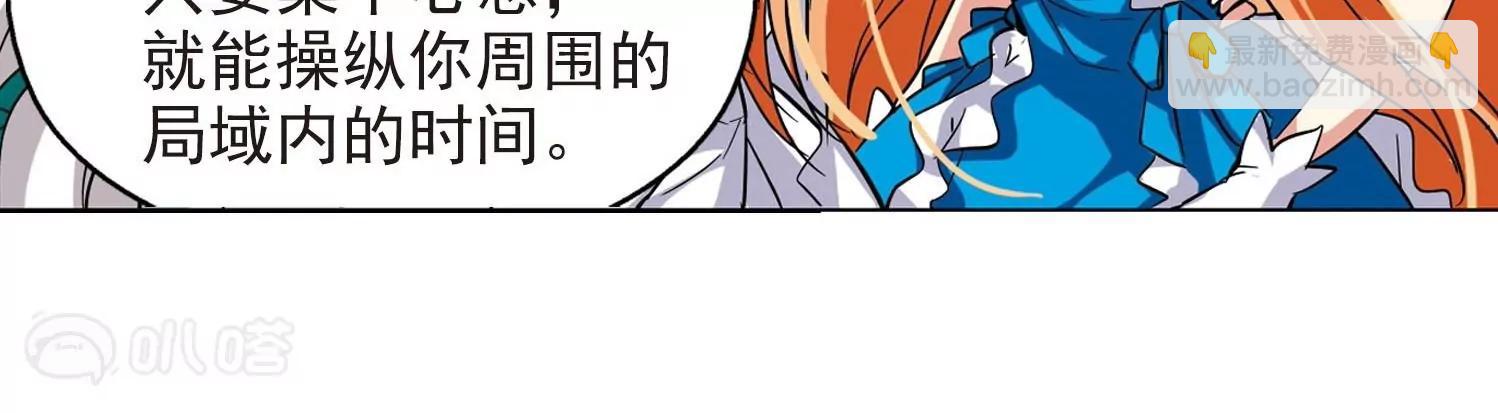第23话  能力出现251
