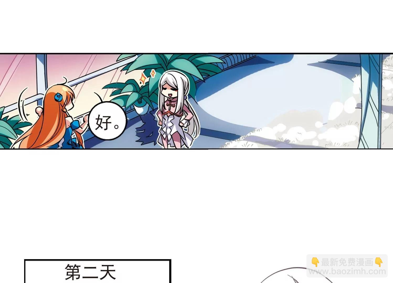 第23话  能力出现255
