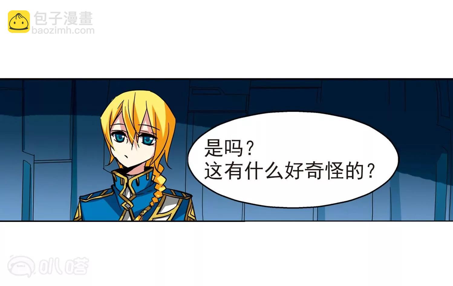 第23话  能力出现26
