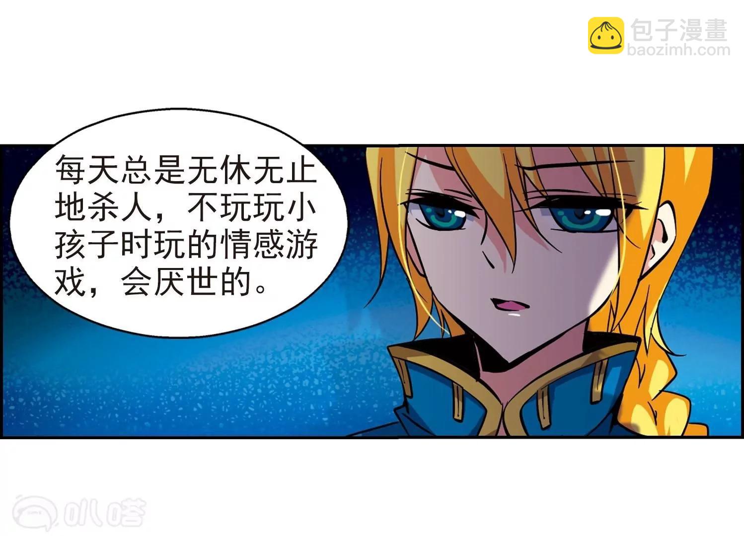 第23话  能力出现27