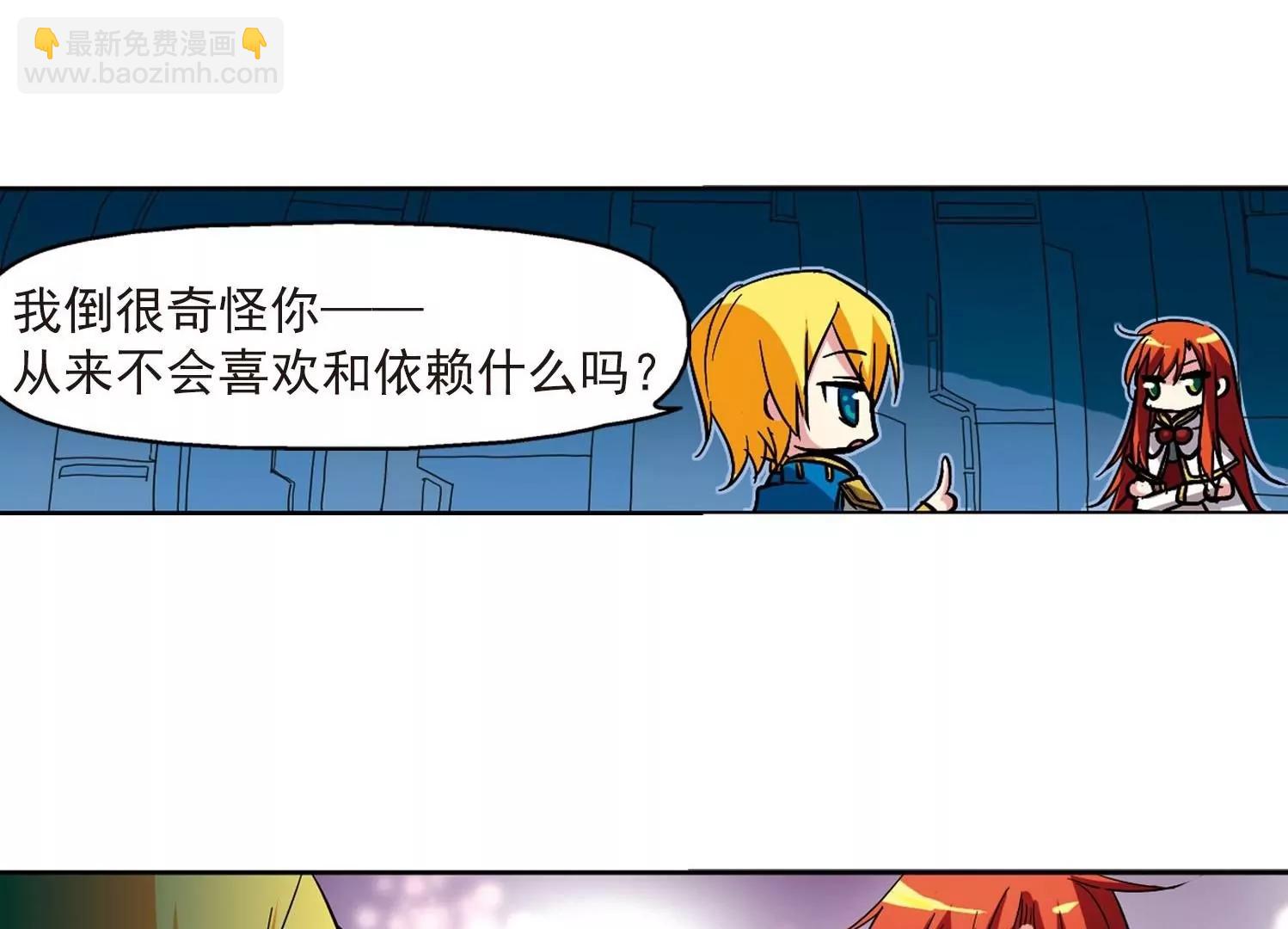 第23话  能力出现29