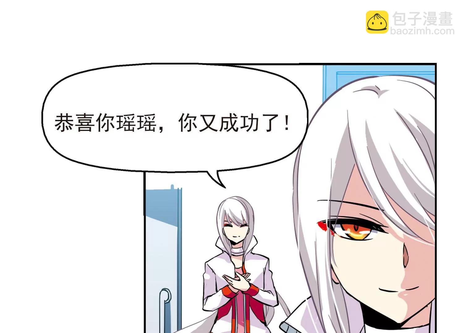 第25话  新工作113