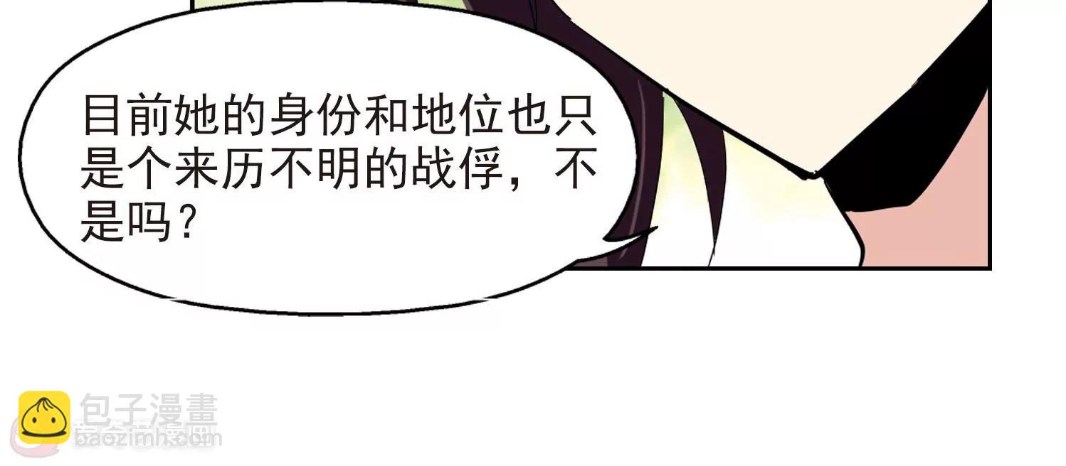 第25话  新工作139
