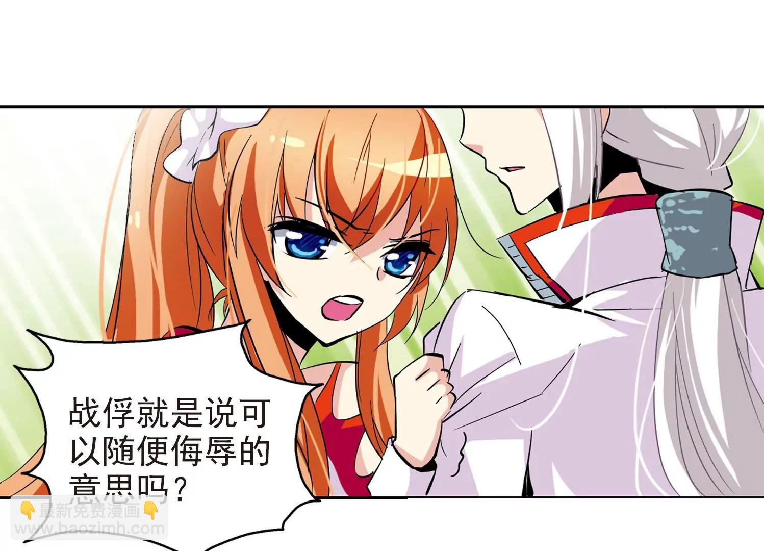 第25话  新工作140