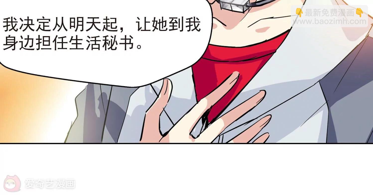 第25话  新工作154