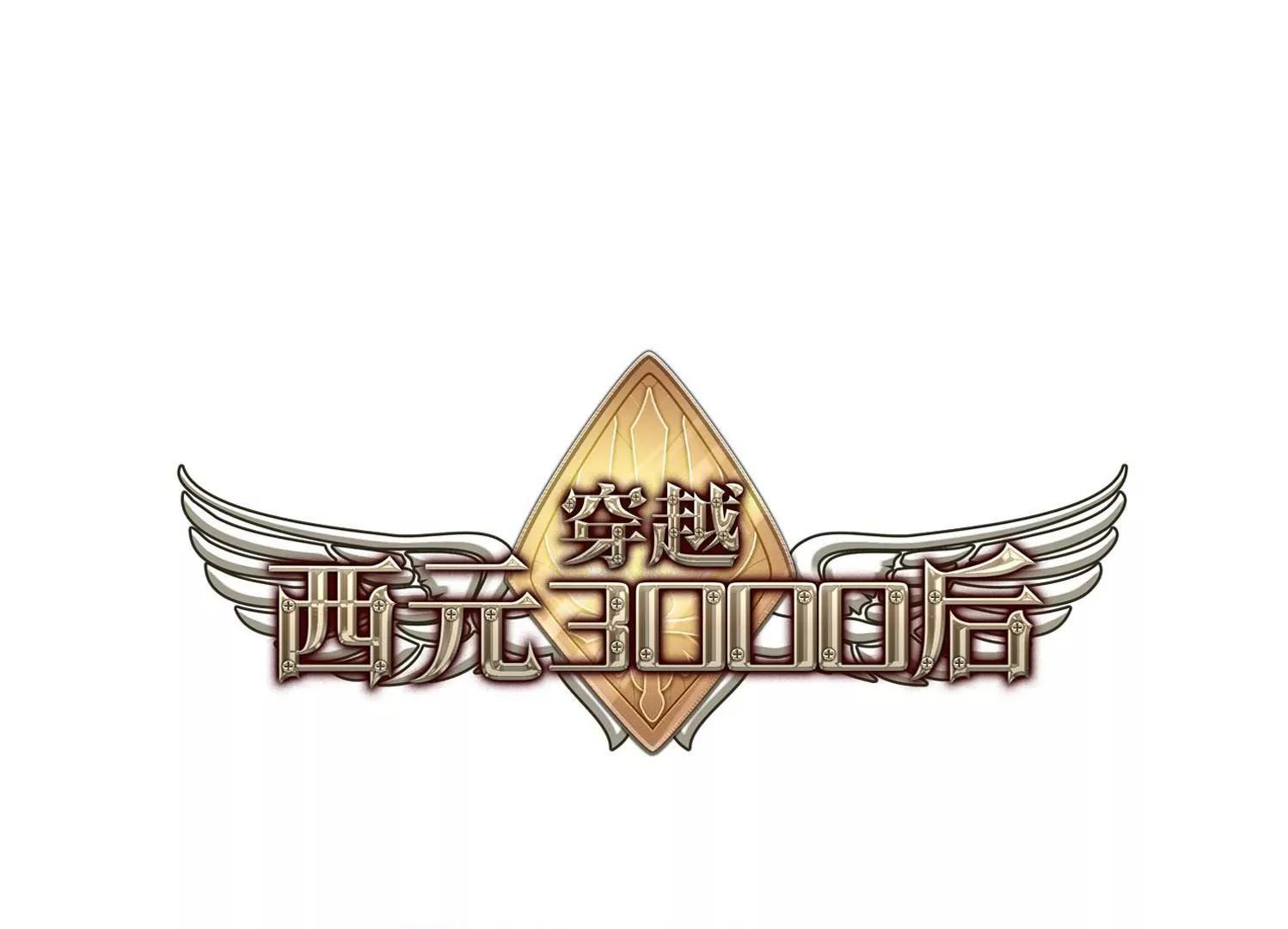 第26话  新工作20