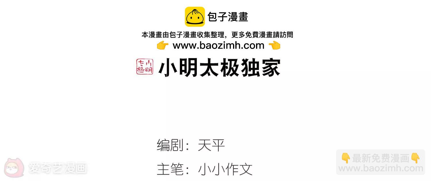 第26话  新工作21