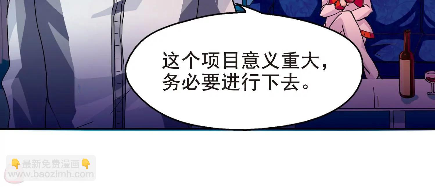 第26话  新工作216
