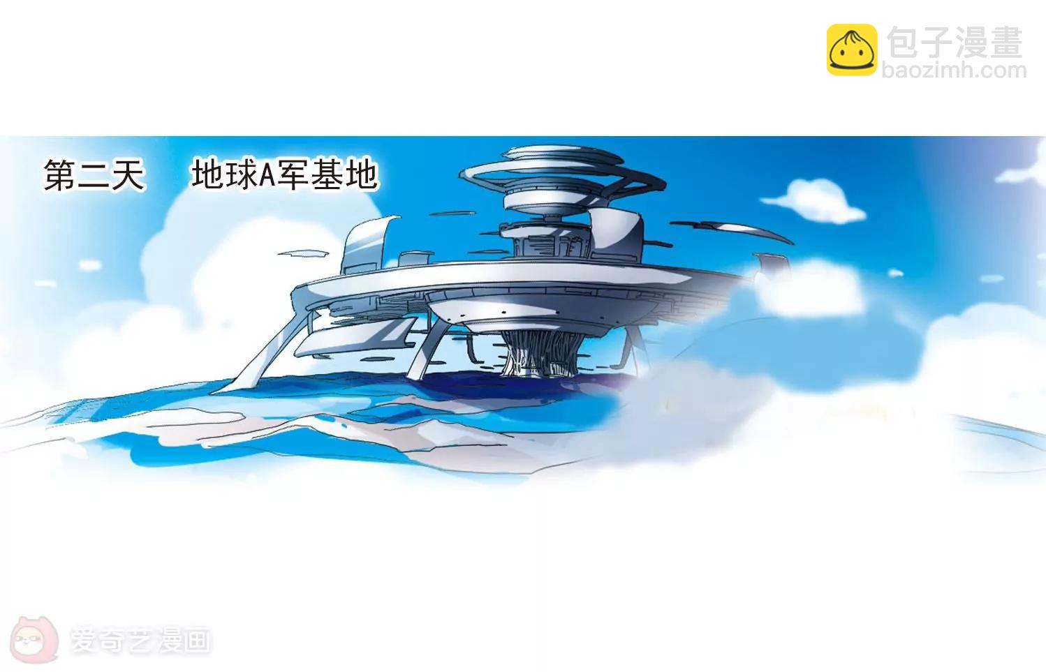 第26话  新工作217
