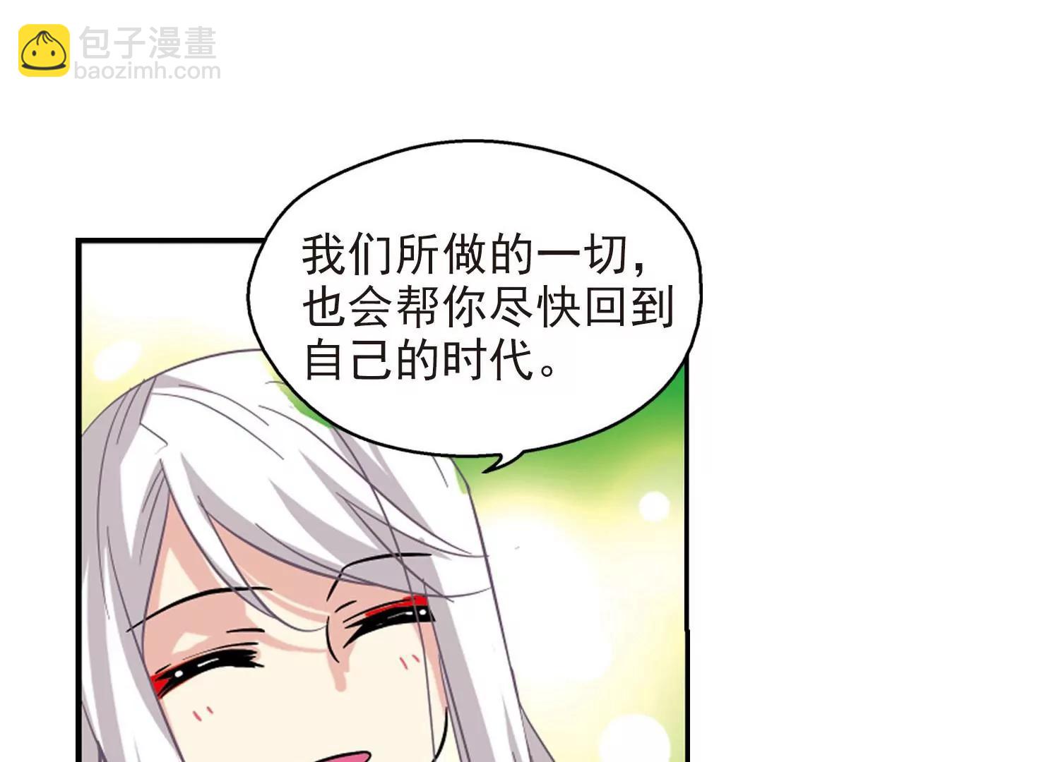 第26话  新工作227
