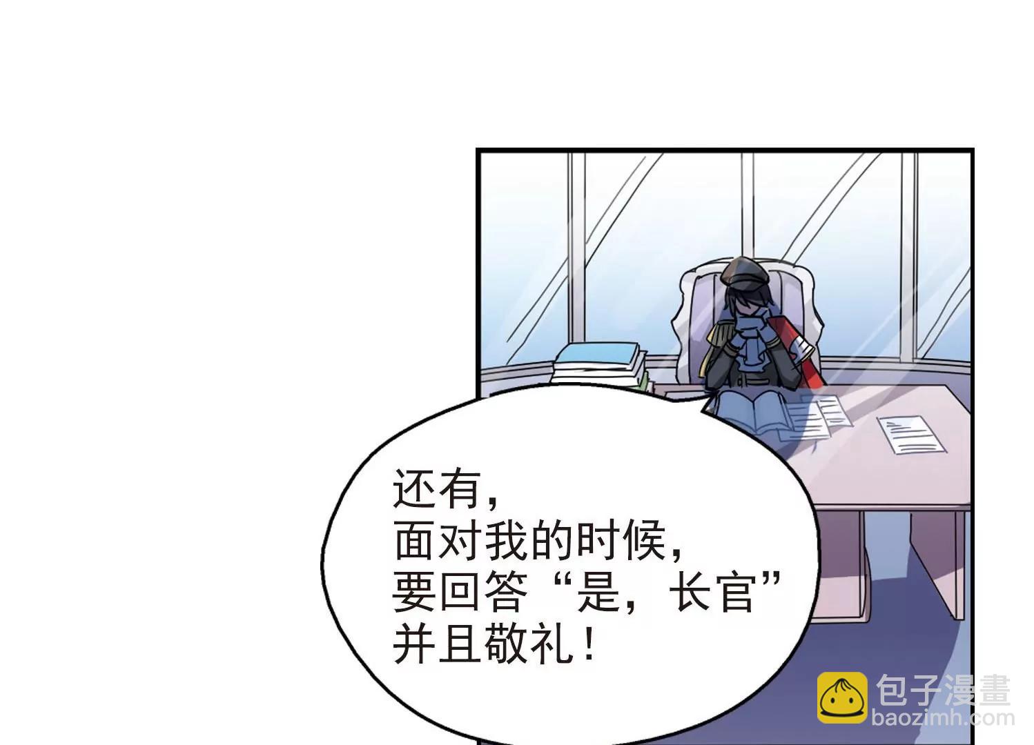 第26话  新工作254