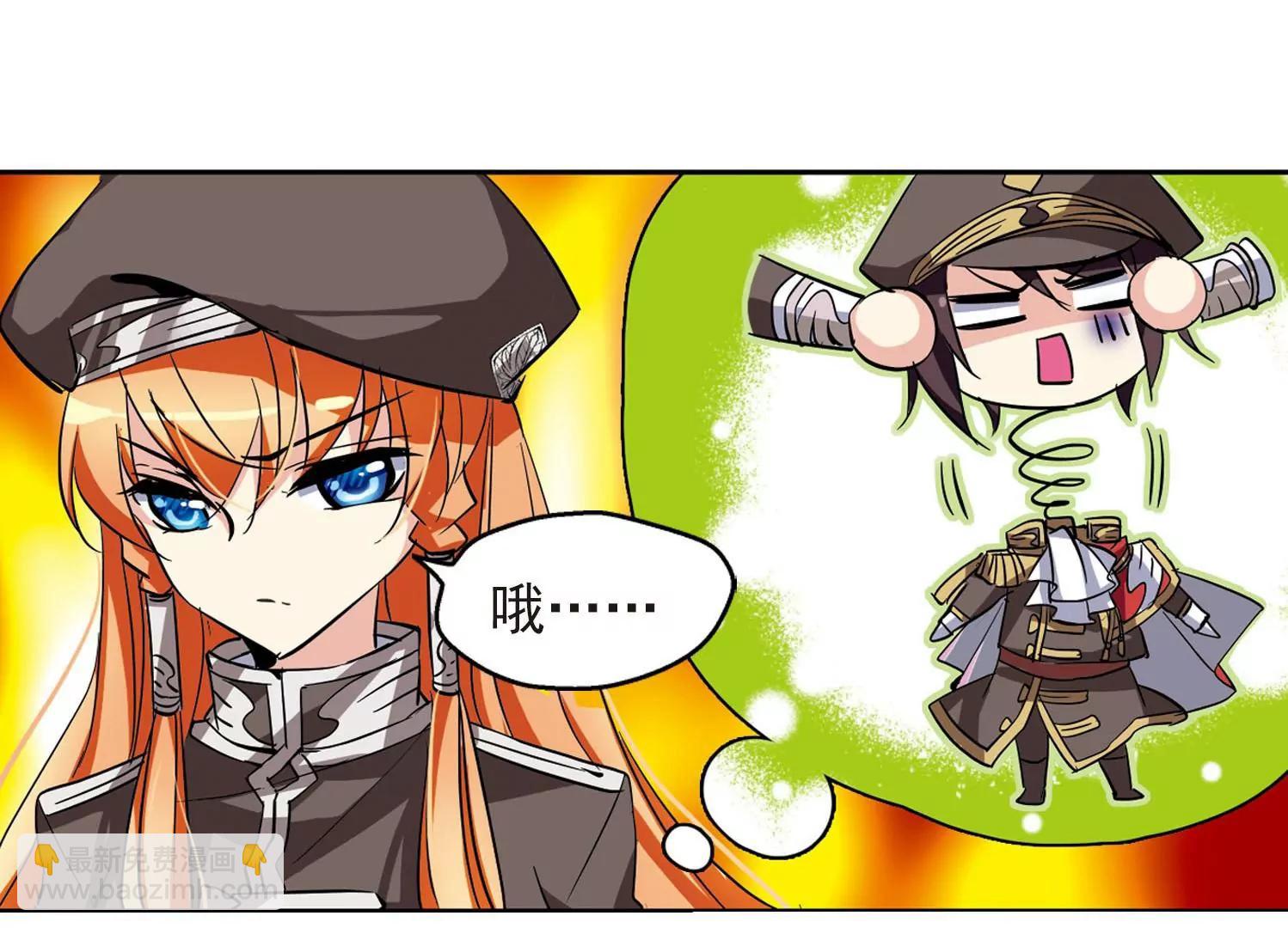 第26话  新工作257