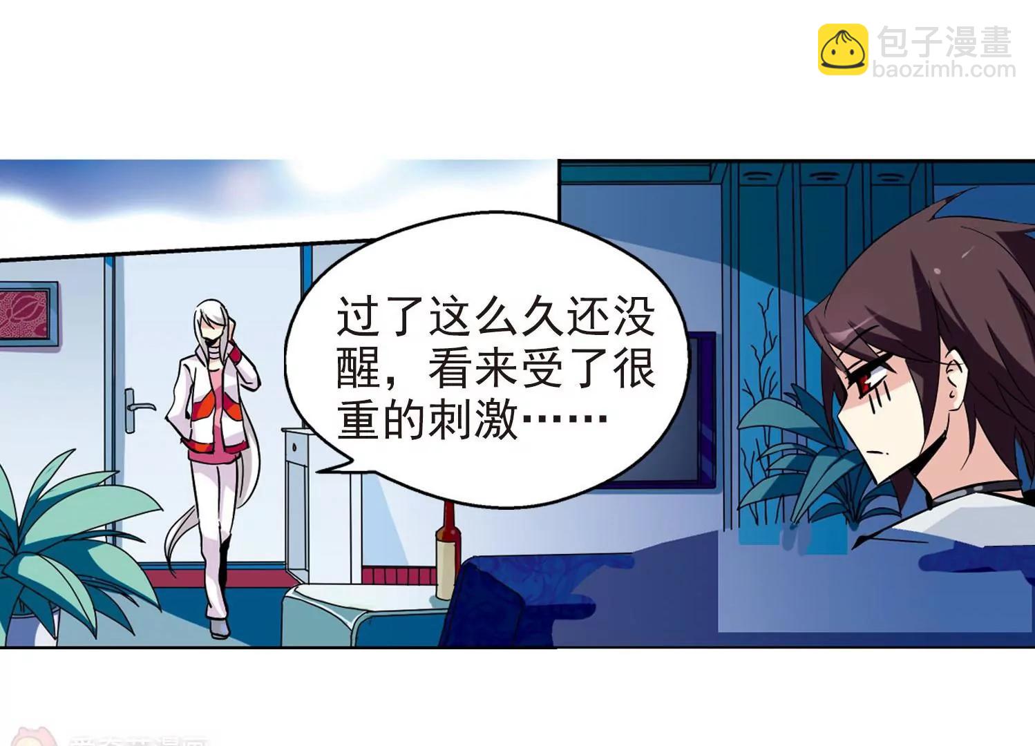 第26话  新工作26