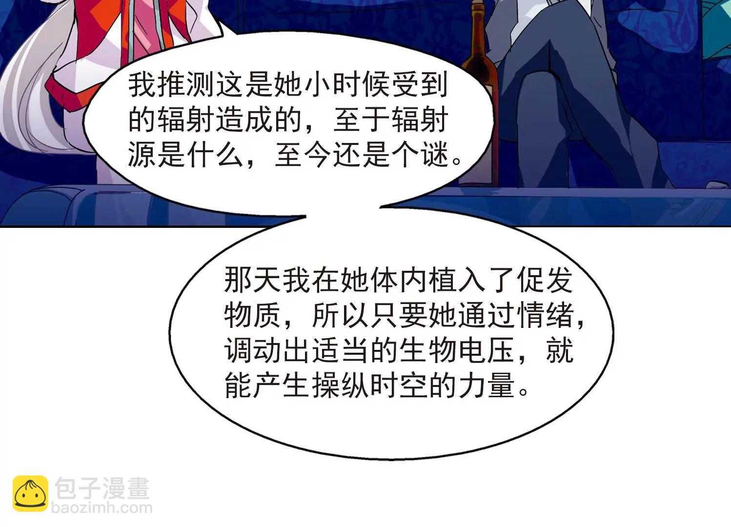 第26话  新工作29
