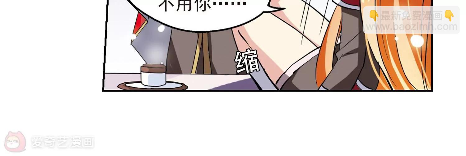 第27话  新工作371