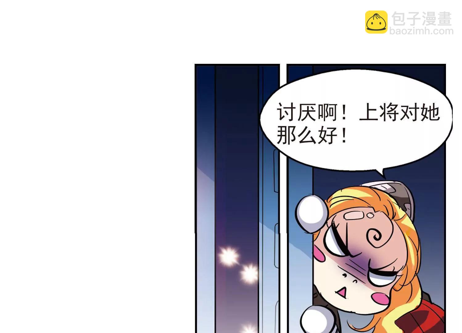 第27话  新工作376