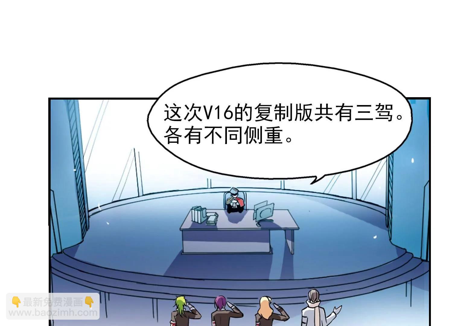 第28话  交织的命运134