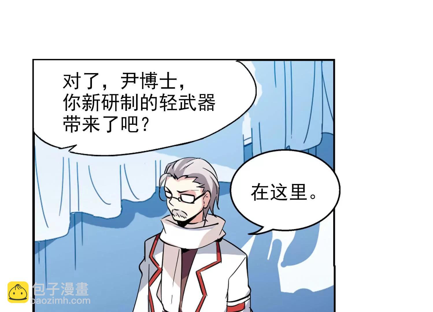 第28话  交织的命运148
