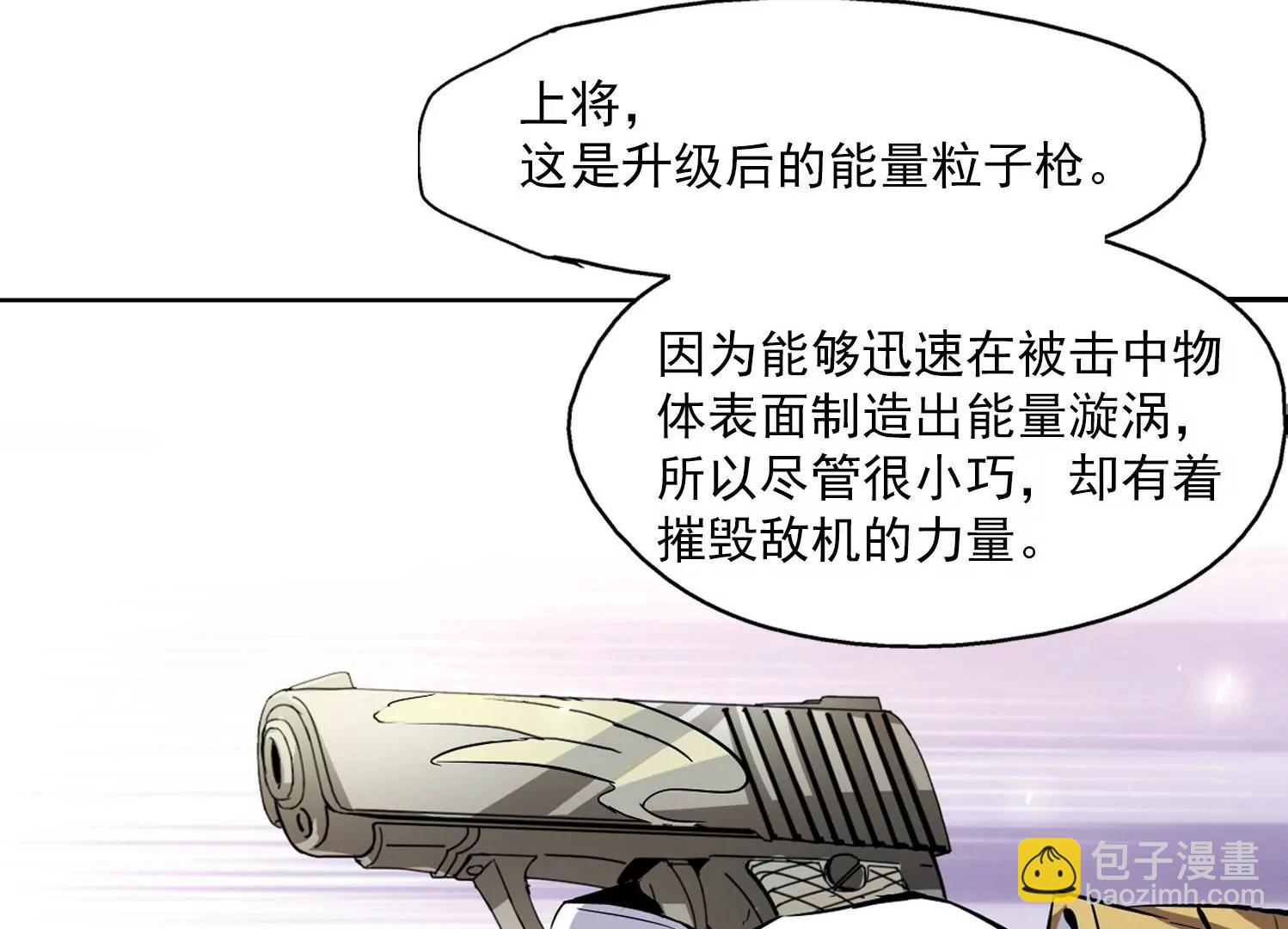 第28话  交织的命运163