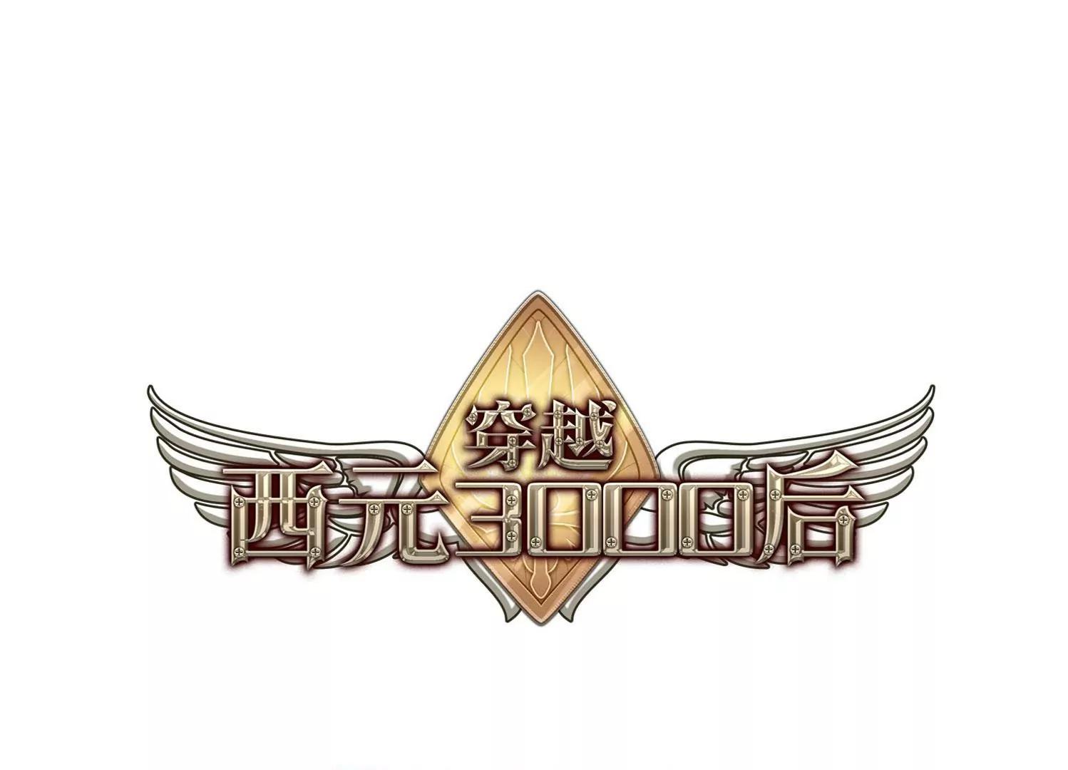 第29话  交织的命运20