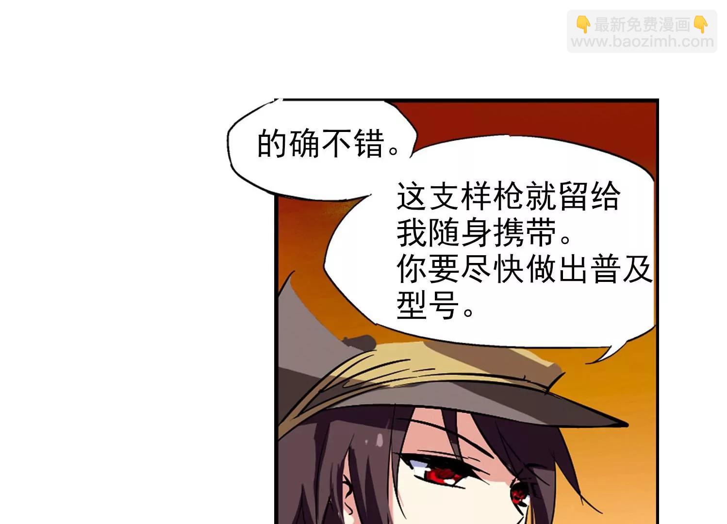 第29话  交织的命运217