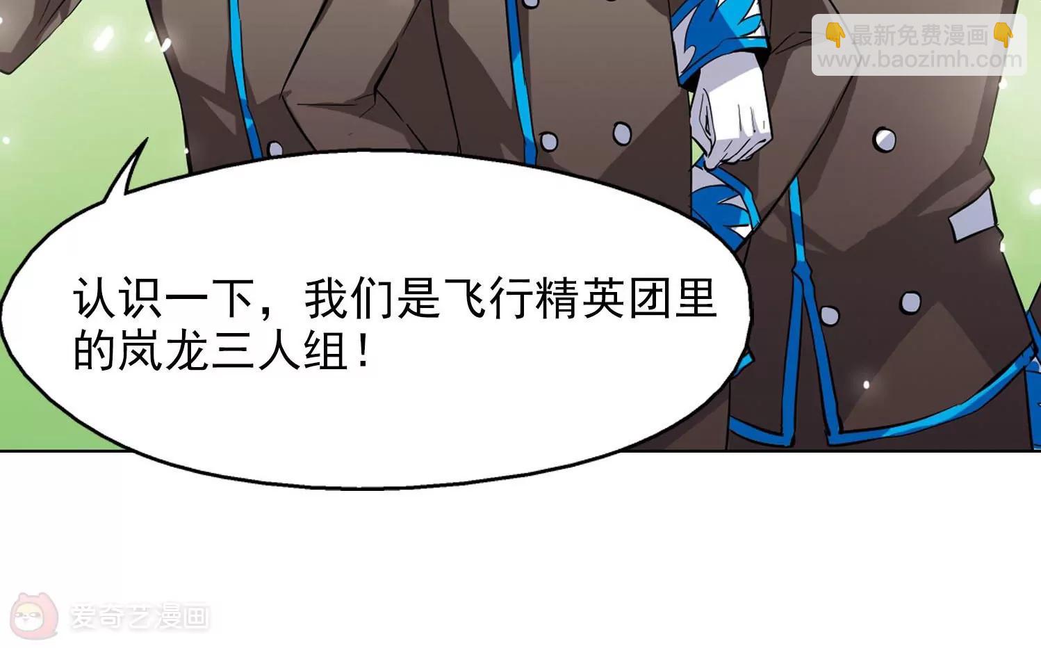 第29话  交织的命运230