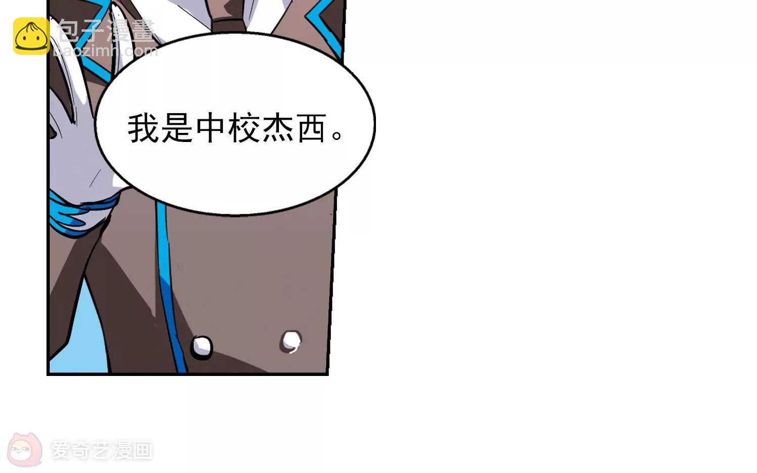 第29话  交织的命运232