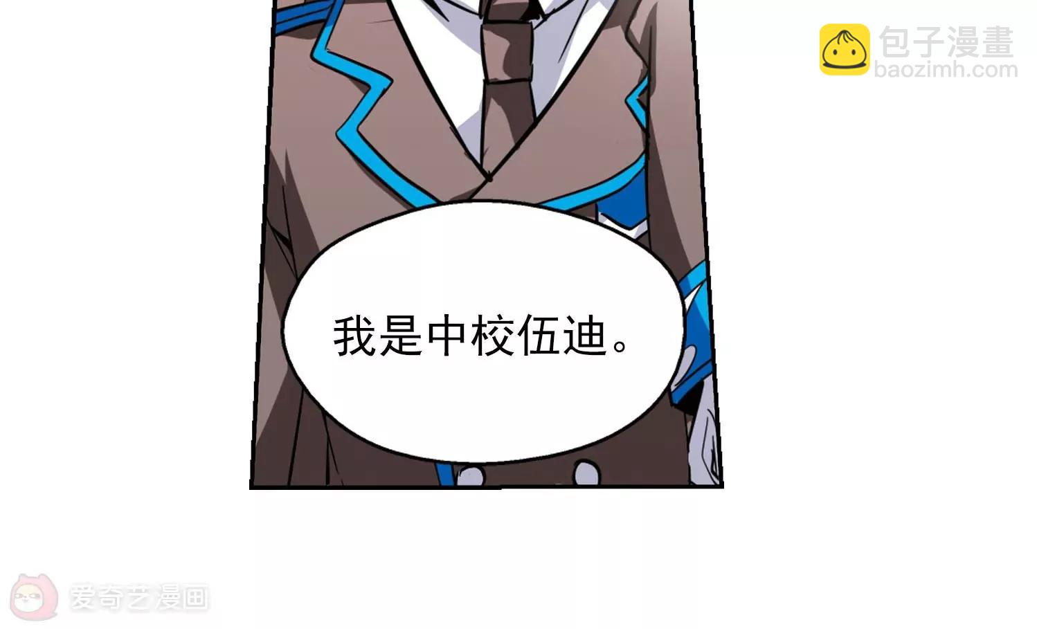 第29话  交织的命运234