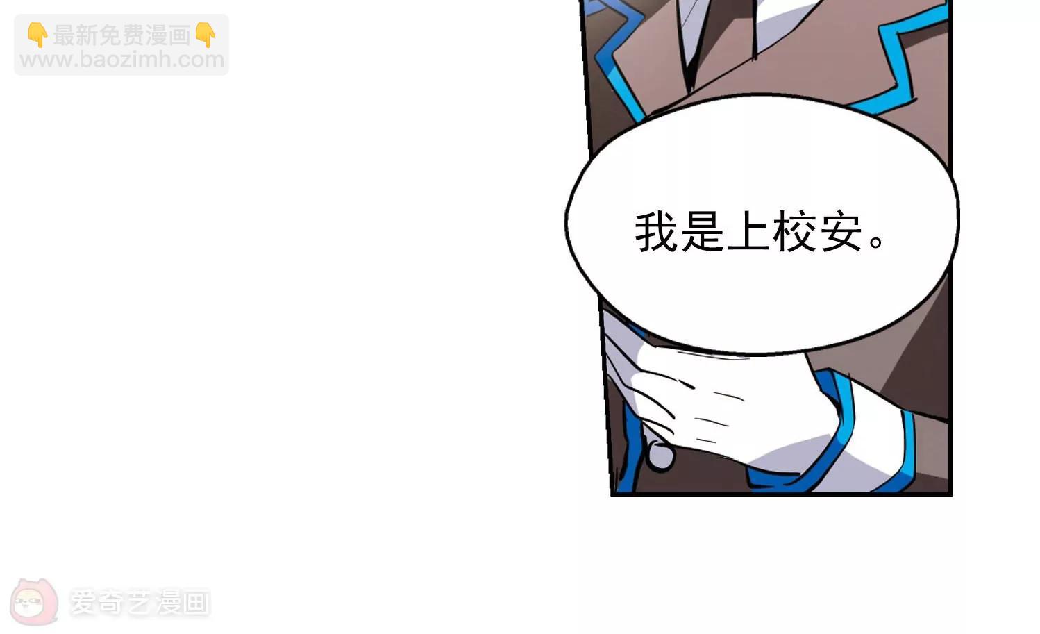 第29话  交织的命运236