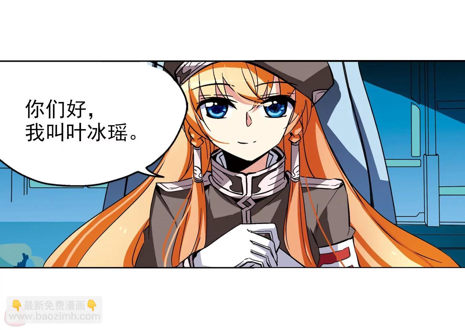 第29话  交织的命运237